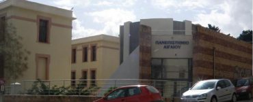 PanepistimioAigaiou