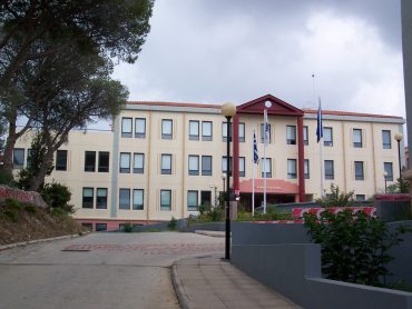 panepistimio aigaiou