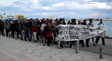 sxedio athinaaaa tmod