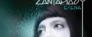 zantaridou elena