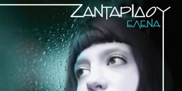 zantaridou elena