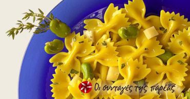 barilla farfalle