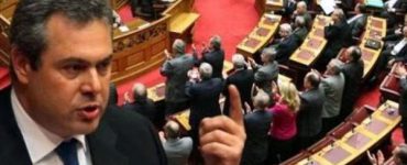 kammenos