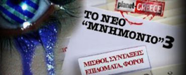 mnimonio neo