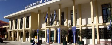 parelasi xios