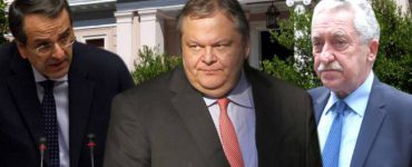 politikoiarxigoi