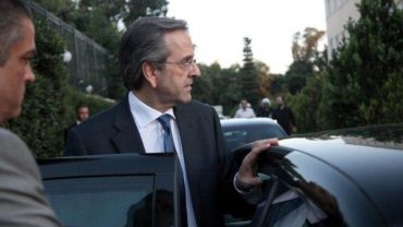 trigmoi stin kivernisi