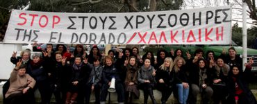 xrisothires xalkidikis