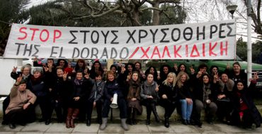 xrisothires xalkidikis