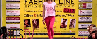 EPIDIKSI MODAS FASHI