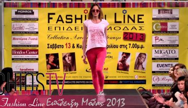 EPIDIKSI MODAS FASHI