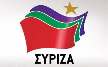 SYRIZA
