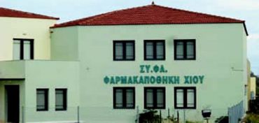 farmakapothikichiou