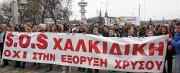 ierissosoxi