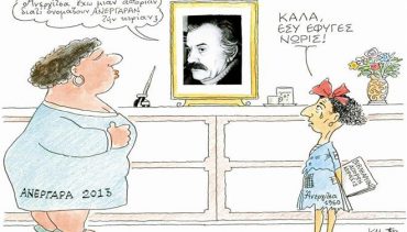 skitsobostokokok 1365152353315 1365152353315.limghandler