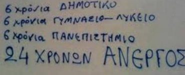 SxOleioo
