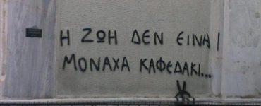 cafrdaki