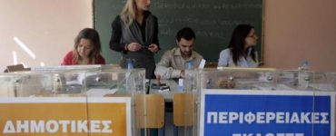 ekloges