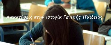 istoriaa