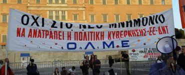 olmee
