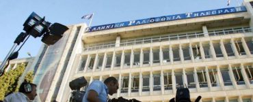 elliniki radiofonia tileorasi 1