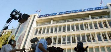 elliniki radiofonia tileorasi 1