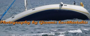 vithistike istioploiko stin kriti