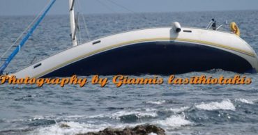 vithistike istioploiko stin kriti